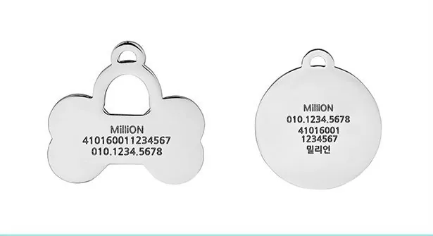 본태그와 원형 코인 뒷면 각인 예시